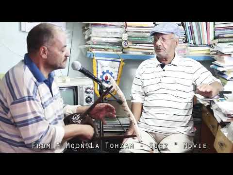 غني يا سمسميه