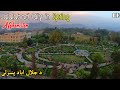 Jalalabad in spring | the beautiful city in Afghanistan 2021 HD