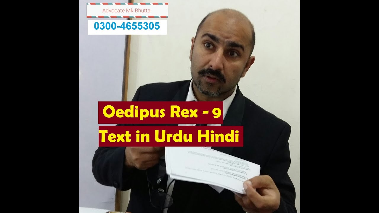 Oedipus Rex Part 9 | Text Translation in Urdu Hindi | MA BS English Literature PU | Bhutta Academe