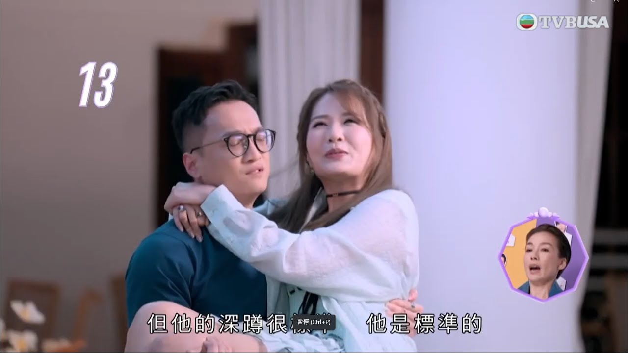 女神配對計劃 第四集好笑! Matthew狀態大勇擊敗細John / 譚醫生險勝 / Andy哥展現可愛一面笑料百出