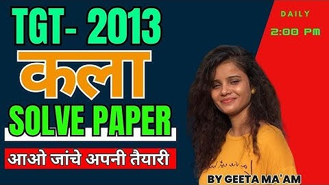 TGT ART-Previous year solved paper-2013|FULL DETAILS|TGT|PGT|LT|DSSSB||ART (कला) |BY GEETA MA