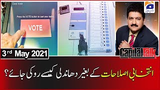 Capital Talk with Hamid Mir | 3rd May 2021