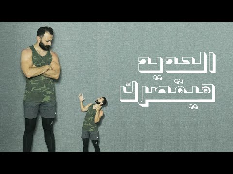 Ahmed Elbasuony احمد البسيوني