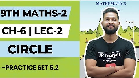 9th Maths 2 | Chapter 6 | Circle | Practice set 6.2 | Lecture 2 | Maharashtra Board | JR Tutorials |