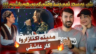 ری اکشن دختر و پسر ایرانی به آهنگ مدینه اکنازاروا = کار عاشقی❤️❤️🌹🌹 Madina Aknazarova - Kare Asheqi