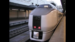 ＪＲ東日本　651系　フレッシュひたち　走行風景　側面展望　Ｍ車