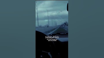 ﴿ لا يكلف الله نفسا إلا وسعها ﴾ القارئ الشيخ: سعد الغامدي