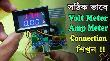 100V 10A Voltmeter Amp-meter Connection || Very Easy & Simple Connection With Diagram