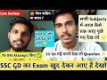 🔥SSC GD 22 May Exam Live Review ✅ | SSC GD Revise Question 100% Exam 💯 | Sushant Vlogs |