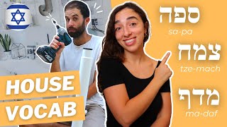 HOUSE VOCABULARY IN HEBREW! // Learn Daily Hebrew Vocabulary In Context!