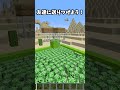 友達に送ったら嫌われた動画#shorts #minecraft #マインクラフト #マイクラ #アスレチック #マイクラ統合版