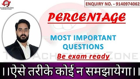 percentage tricks - most important questions for exam | vivek sir | the achievers zone