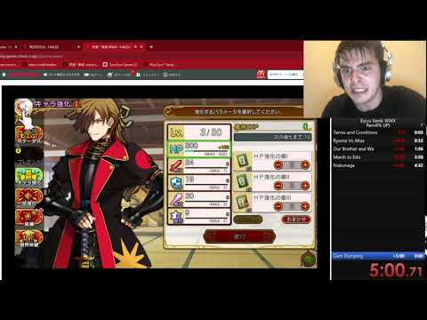 eiyuu*senki  Update New  Eiyuu Senki WWX Speedrun Reroll% (JP) [Current WR][5:52]