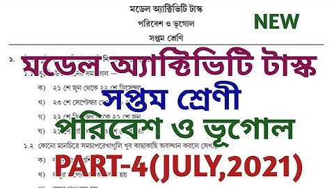 model activity task class 7 geography part 4 new ll class vii model activity task ll july 2021