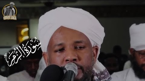 ايات من سورة الزمر || تراويح 2023 || تلاوه مميزه || شيخ الزين محمد احمد