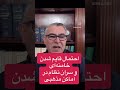 شایعاتی در مورد قایم شدن خامنه ای زیر حرم رسوایی خامنه ای مراد ویسی 