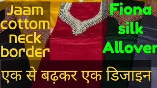 Fiona silk n Jaam cotton suit @ 650 only #slrsjind #wholesale / 7497091230