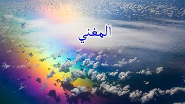 سورة المدّثر كاملة محمد صديق المنشاوي تلاوة مجودة مؤثرة خاشعة مبكية