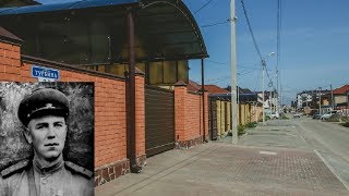 Улицы Героев | Улица Турбина