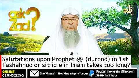 Can we recite Durood in 1st Tashahhud or sit idle if Imam takes too long?