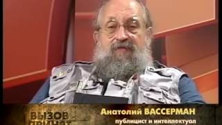 Вызов принят ТВ передача Крючков В Н Рязань...