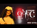 Bezawit H Mariam Yiker ይቅር New Ethoipia Muzic 2025 LYRICS በግጥም