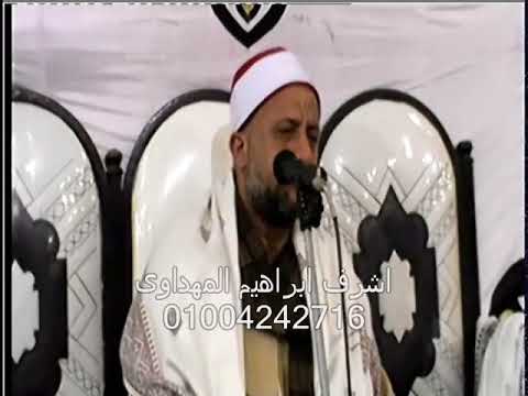 ختام عزاءالاستاذسليمان شميس الشيخ على شميس العالمى عزبةالعاجة الزقازيق 2 11 2017