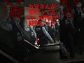 【職質拒否】応援要請されて囲まれたがギチギチに論破#監察官室苦情#職務質問