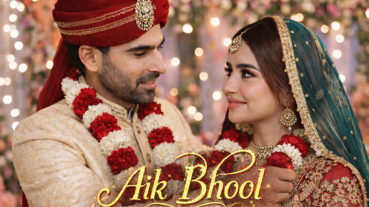 Aik Bhool Last Episode Review | Emotional Ending | Bye Bye Aik Bhool
