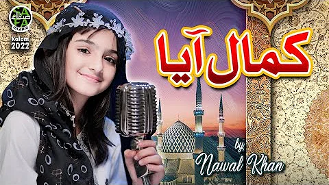 Nawal Khan || Kamal Aaya || New Naat 2023 || Nabi Ka Lab Par || Official Video || Safa Islamic