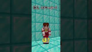 新たなサルファーキューブの使い道【マイクラ】