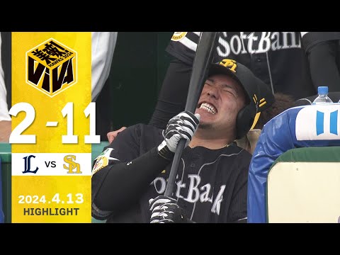 【ハイライト】どすこーい！2打席連続満塁ホームラン！ 4月13日（土）vs埼玉西武