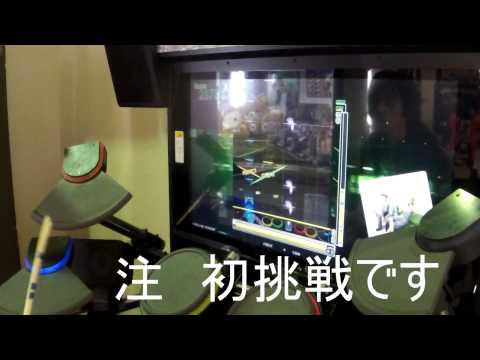 リライト　ドラムマニア初挑戦でたたいてみた