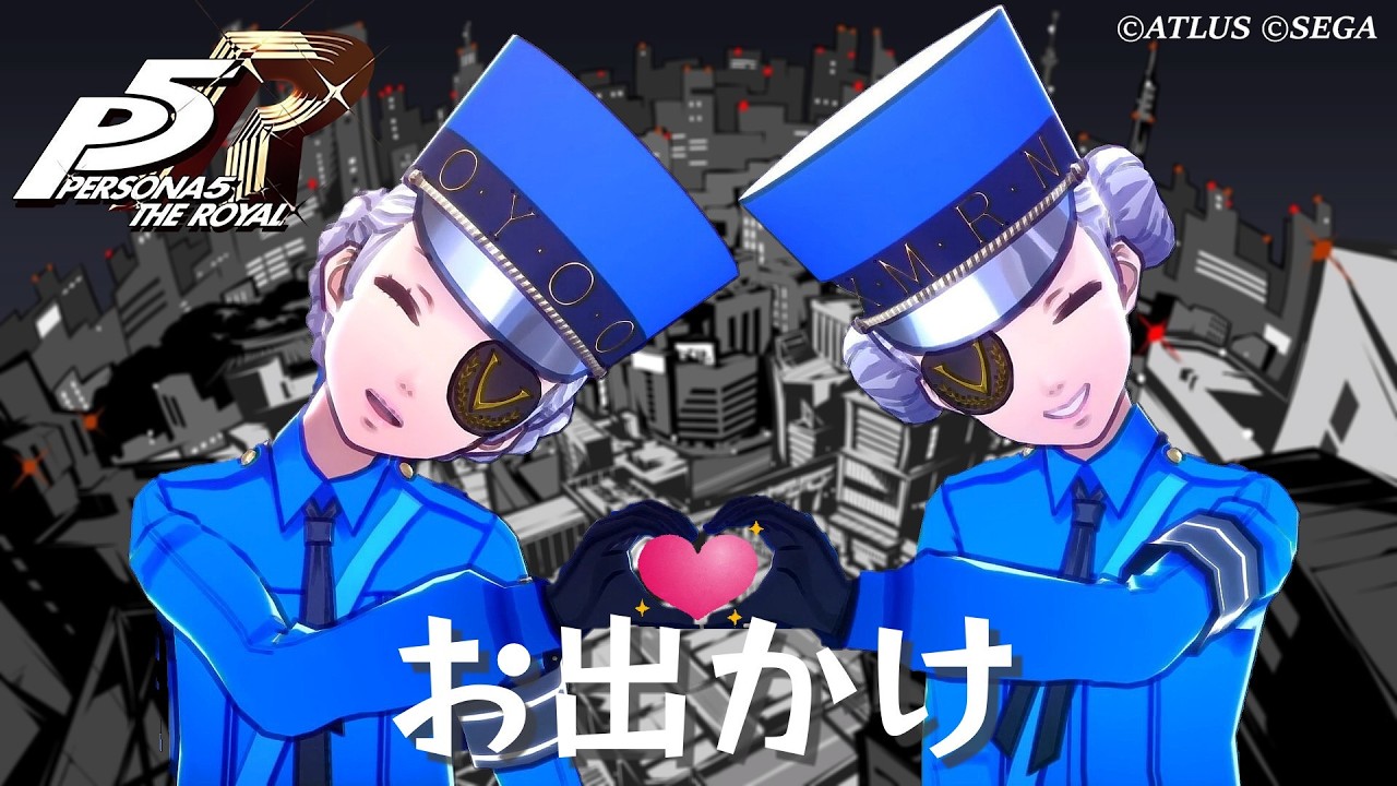P5R] Persona 5 Royal - Justine & Caroline Special Prison Inmate