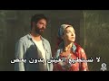 مسلسل نجمة الشمال الحلقة 35 اعلان 2 مترجم 