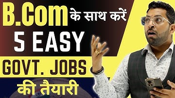 B.Com के साथ करे इन Govt. jobs की तैयारी, Govt  jobs After BCom, BCom Students government jobs✅