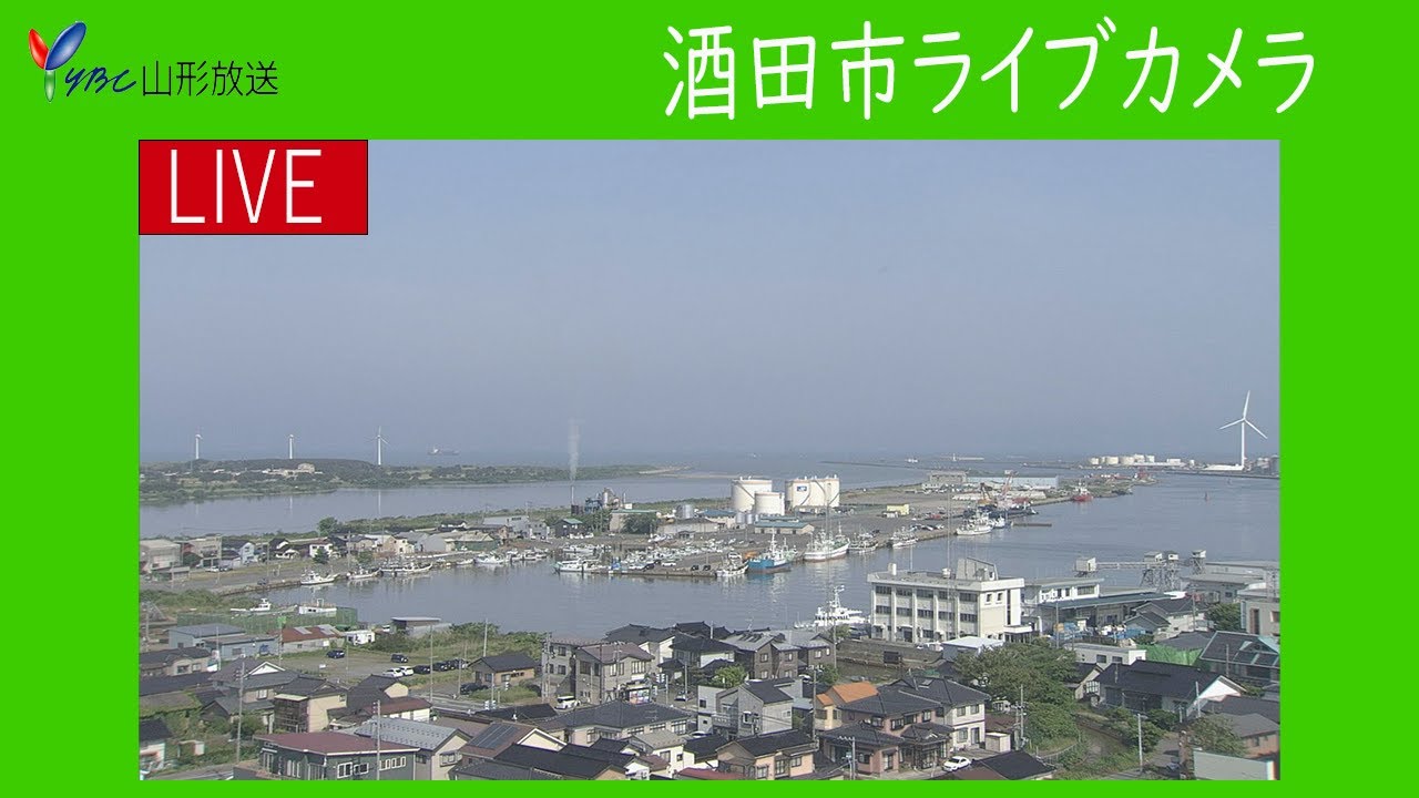 ❗️テレビで紹介された#ライブカメラ お天気カメラ】テレビ岩手おてんきLIVE - YouTube