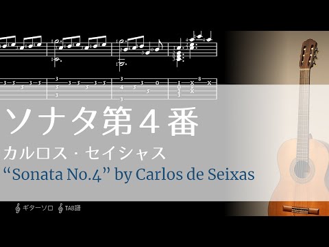 'Sonata No.4 (80