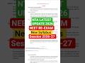 🔥 NEET Re-Exam 2026 New Syllabus OUT? 🚨 | NTA Big Update, Re-Exam Date & Latest Pattern #neetreexam