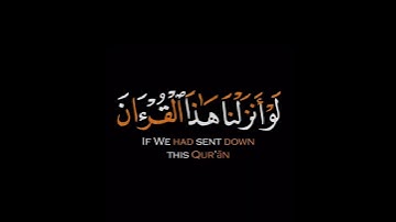 كروما شاشه سوداء قرآن كريم🍁 تلاوة خاشعة من سورة الحشر القارئ#شريف_مصطفى #القرآن_الكريم #تلاوة_خاشعة
