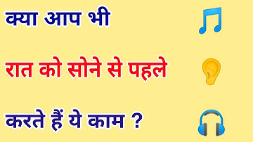 How To Set A Sleep Timer In mi music App ? Tricky Aditya 2019