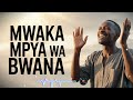 Mwaka Mpya Wa Bwana Chanson De Louange Et Gratitude 2026