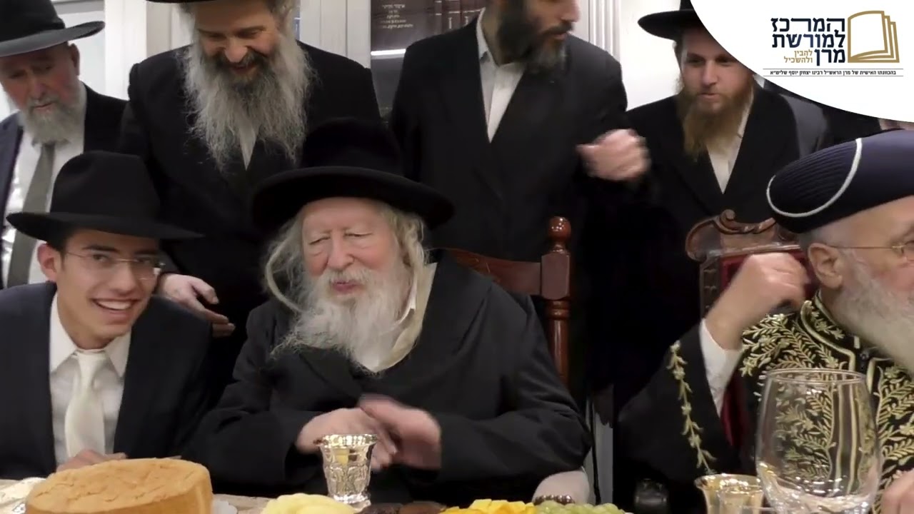 שבע ברכות לנכדת מנהיג הדור מרן הרב יצחק יוסף בבית הנגיד ר' גרשון חיטמן הי