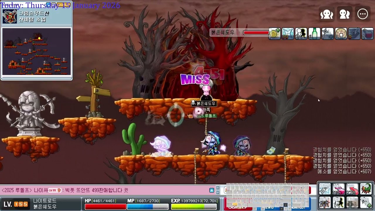 크림슨우드산 산비탈 초입 한시간 나이트로드 사냥 측정 솔플