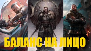 Гвинт. Самая сильная Колода Скеллиге. Патч 8.0.