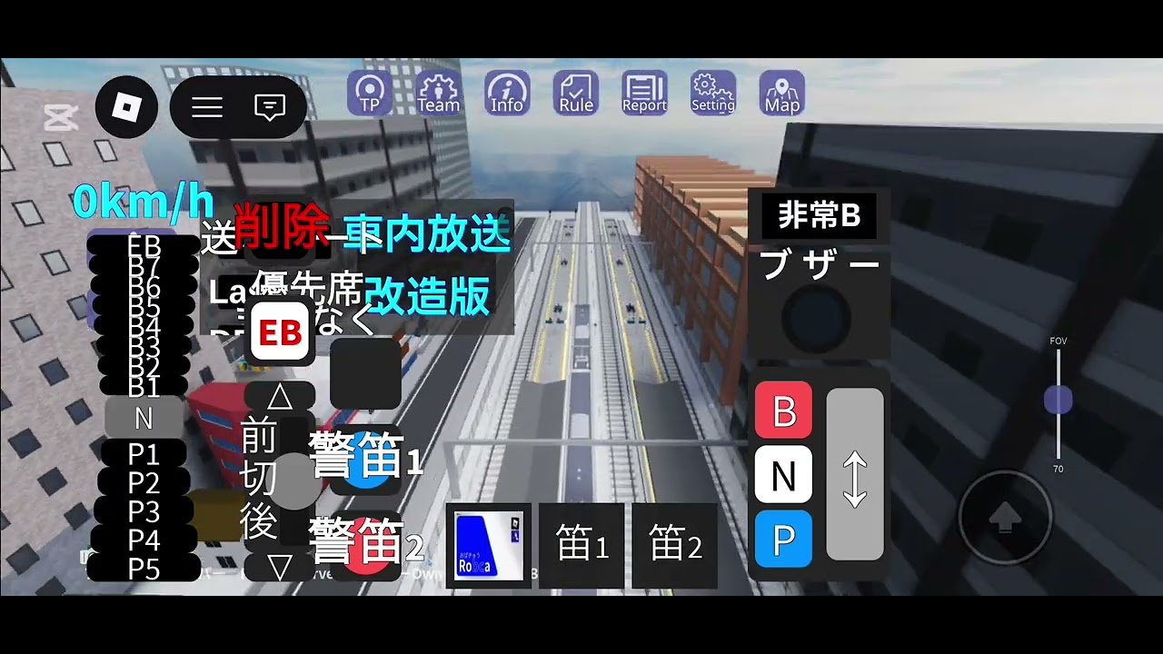 001系1500番台運転してマスコンがエグいことになった
