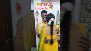 आग चाहत की लग जाएगी #loveangle
