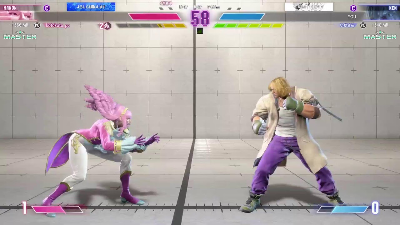 スト6　ケン　MR1544～