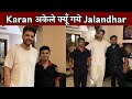 Karan अकेले क्यूँ गये Jalandhar?? Karan Kundra
