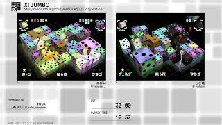 XI JUMBO | Puzzle Game RTA Festival 4 screenshot 3